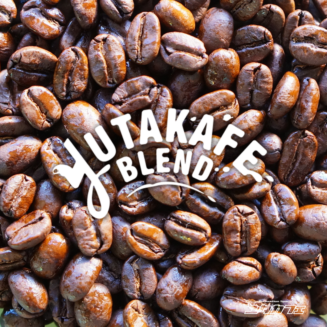 ユタカフェブレンド